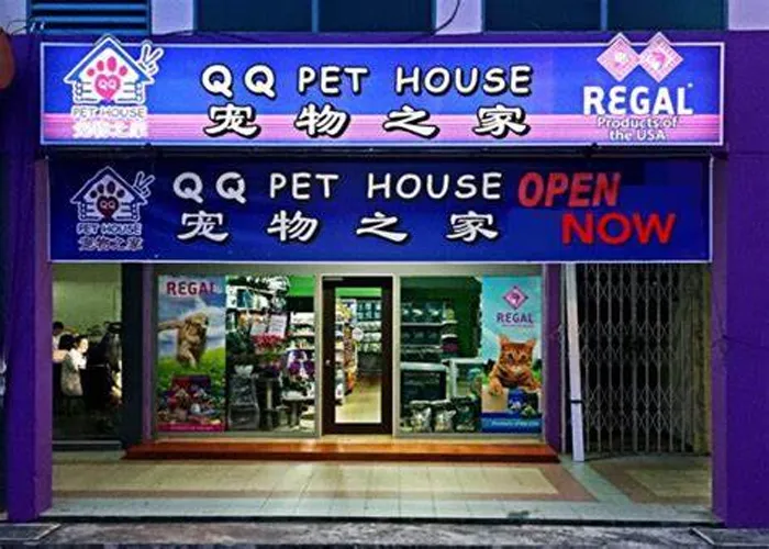 Q Q Pet House (Miri)